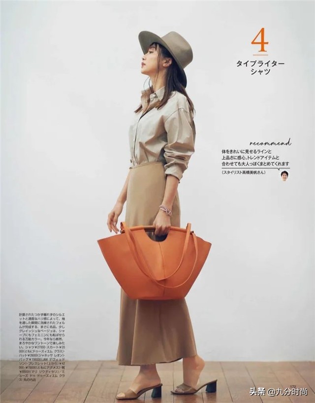 秋天穿衣搭配技巧男,秋天要怎么穿搭好看