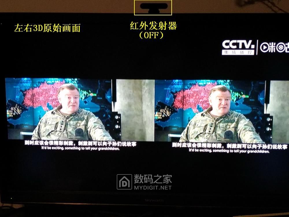 创维主动快门式3d眼镜还有用吗,创维3d快门式眼镜怎么开机