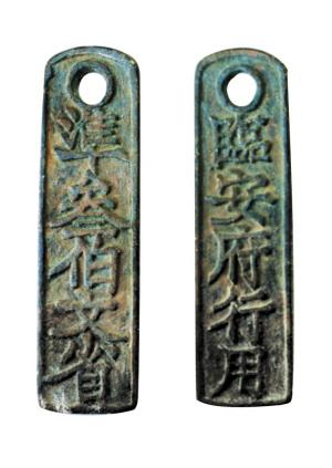 一招教会你辨真假古钱币,教你一招古钱币鉴定小妙招