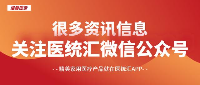 再降！7种联盟采购最高降幅达90.93%