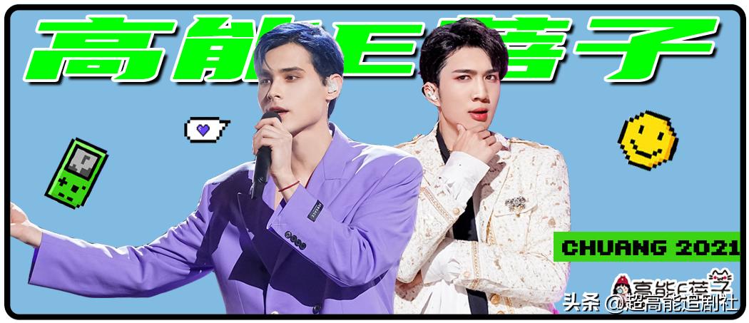 为什么是他们掌握了2021选秀的“破圈密码”？