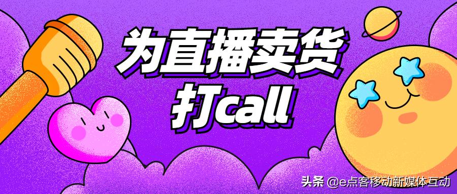 六成快手商户月入10万+,现在玩快手还来得及吗?