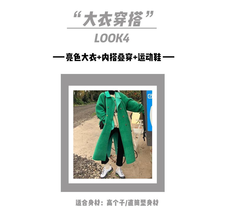 冬款大衣搭配连帽毛衣,大衣内搭毛衣裙冬中长款