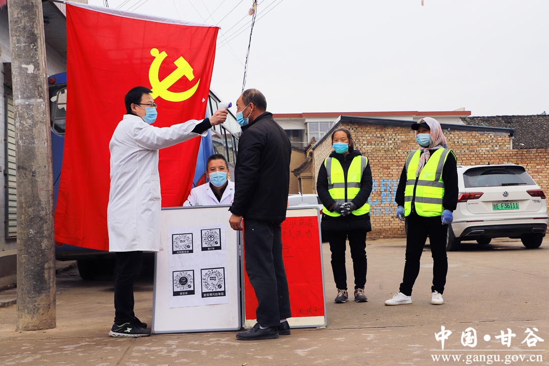 【疫情防控】安远镇:*党**员干部齐上阵织牢防控“五张网”