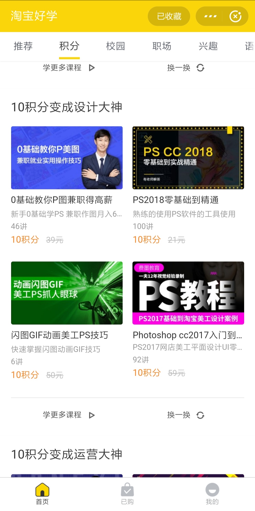 轻松掌握积分技巧的实用指南,如何快速掌握五大积分