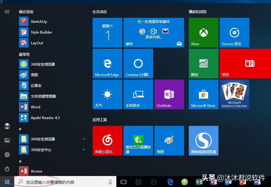 买笔记本电脑散热功能怎么选,怎么查询电脑散热配置