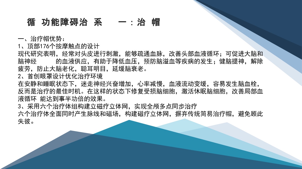 河南助康,抑康脑循环治疗仪多少钱一台