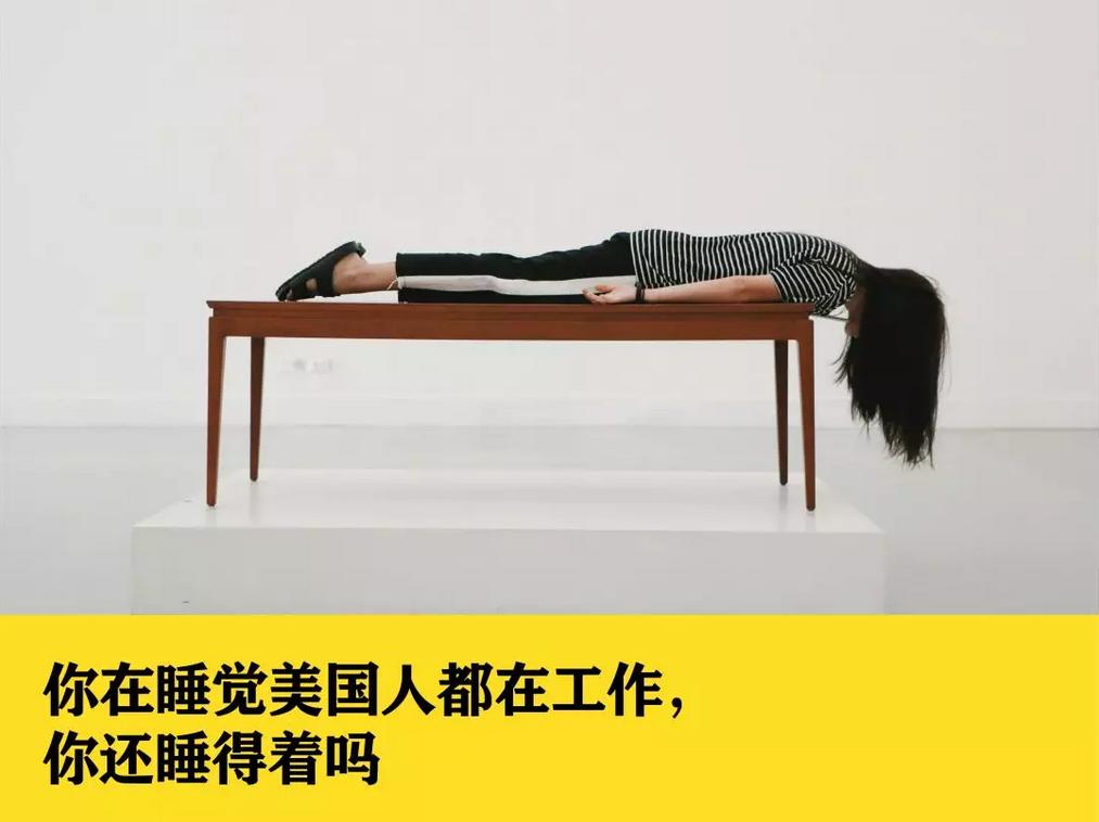 8小时睡眠论是真是假,8小时睡眠论可能是错的总结