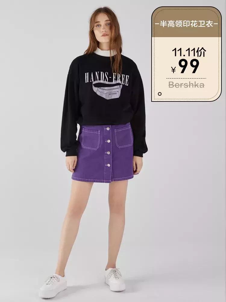 11.11购物攻略,11.11网购攻略