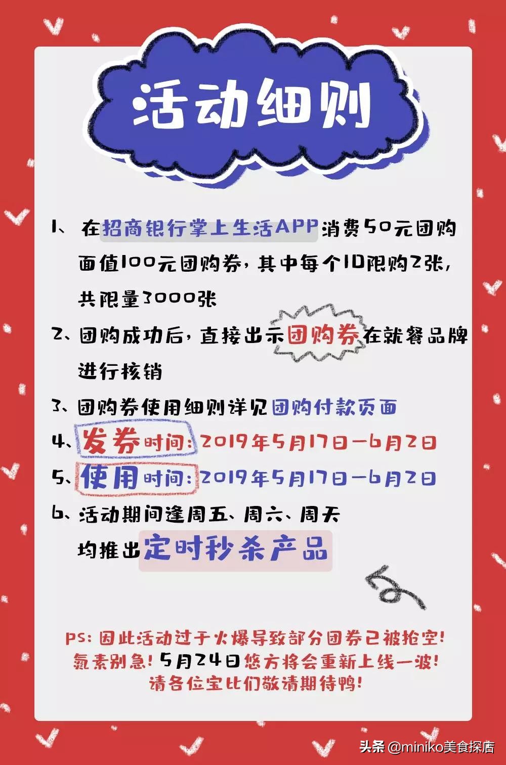 鍙彛鍙箰涓栫晫娓哥帺,鍙彛鍙箰鏈潵涓栫晫涔愬洯