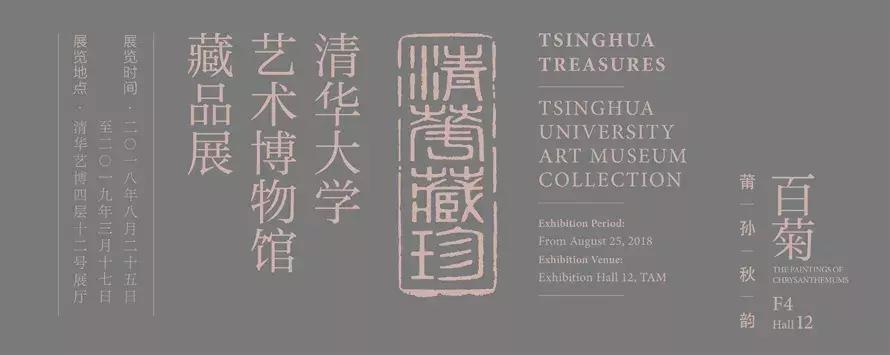 201911月有哪些展览会,下半年一定要去看的重磅展览