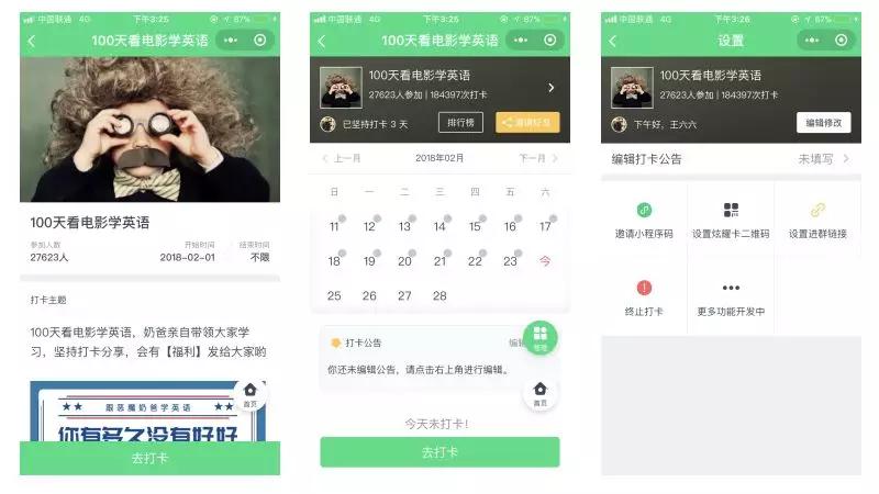 4天涨粉10万!一个首席增长官的5000字心血总结,照做也能出成绩