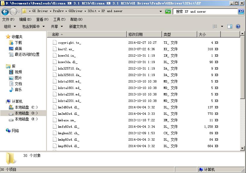 如何创建共享打印机（建议收藏）