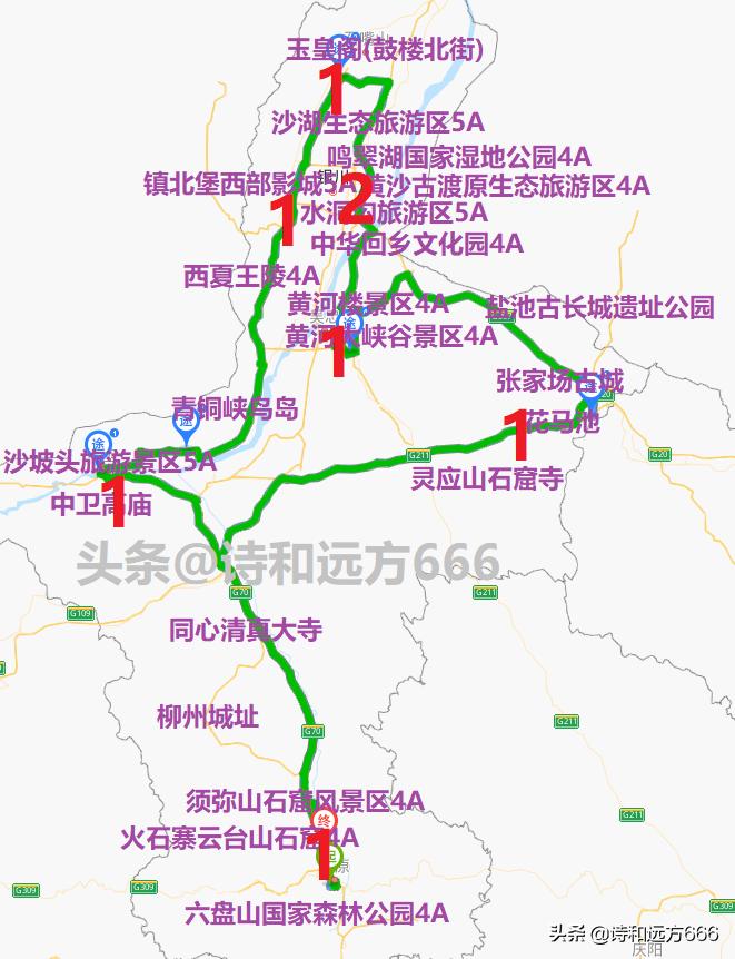 西安到宁夏自驾游攻略五人费用,从宁夏出发自驾游最佳路线图