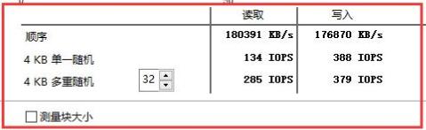 三星860evo固态是什么级别,三星固态硬盘860evo健康度