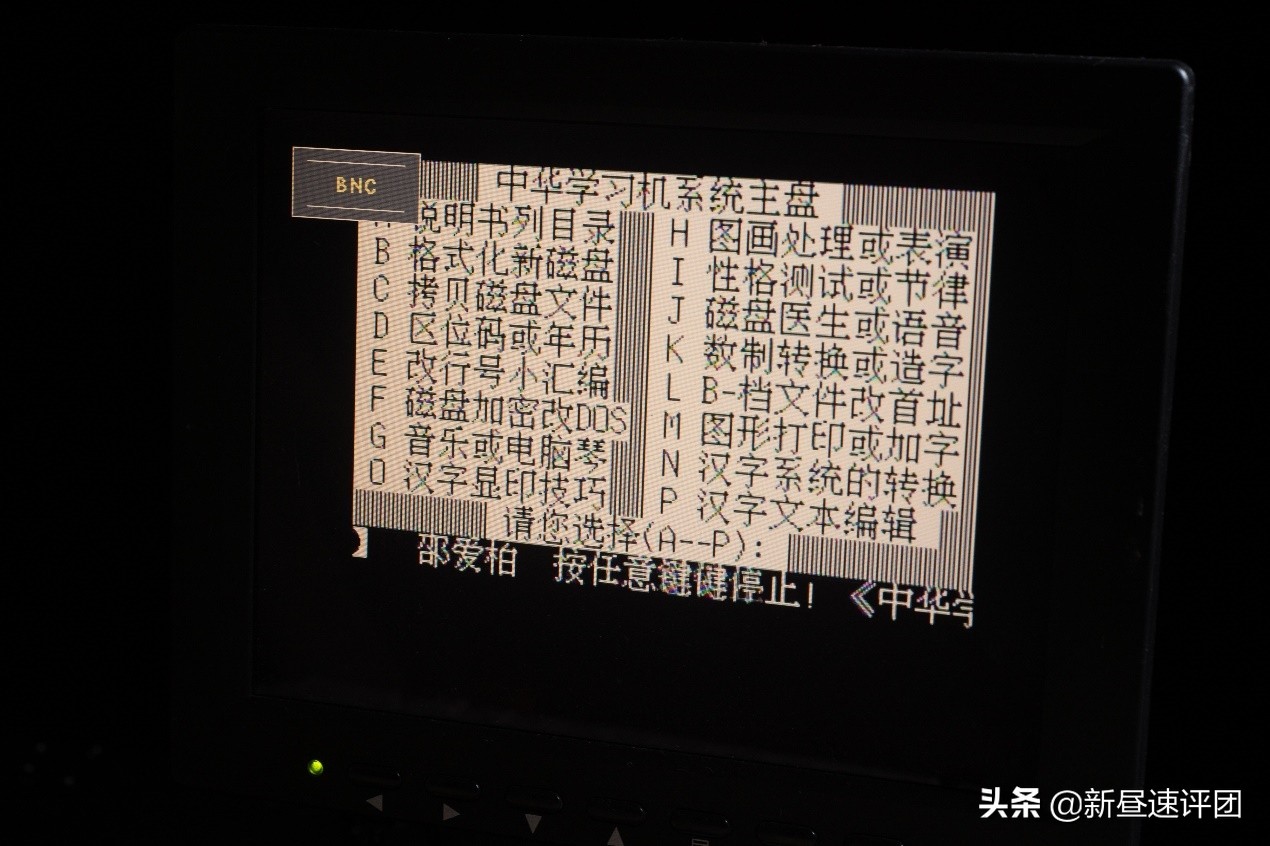 8090后的童年电脑,80年代童年的电脑