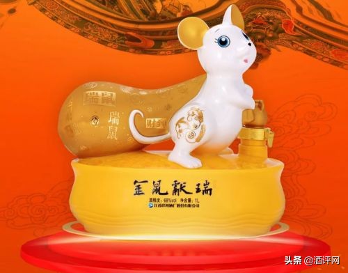 鼠年茅台生肖酒价格及图片,兔年茅台53度纪念酒值得买吗