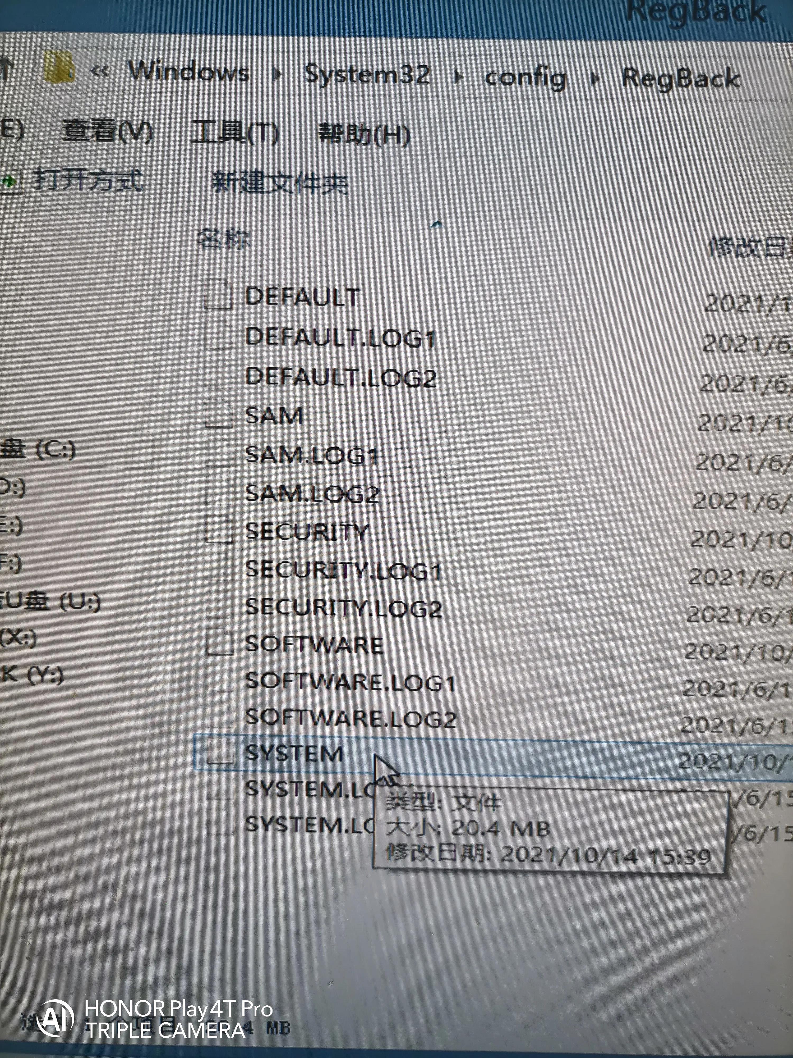电脑开机蓝屏如何重装系统,xp系统电脑开机蓝屏怎么解决