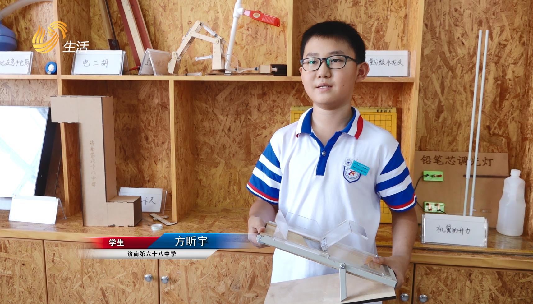 山东省济南第六十八中学电话,山东济南第六十八中学