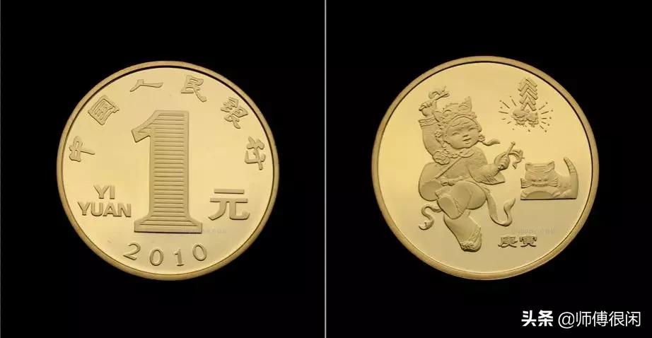 中国建设银行生肖纪念币价格,鼠年生肖纪念币回收价格