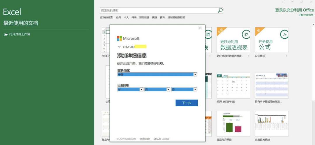 微软windows10使用技巧,win10系统微软官网哪些软件值得装