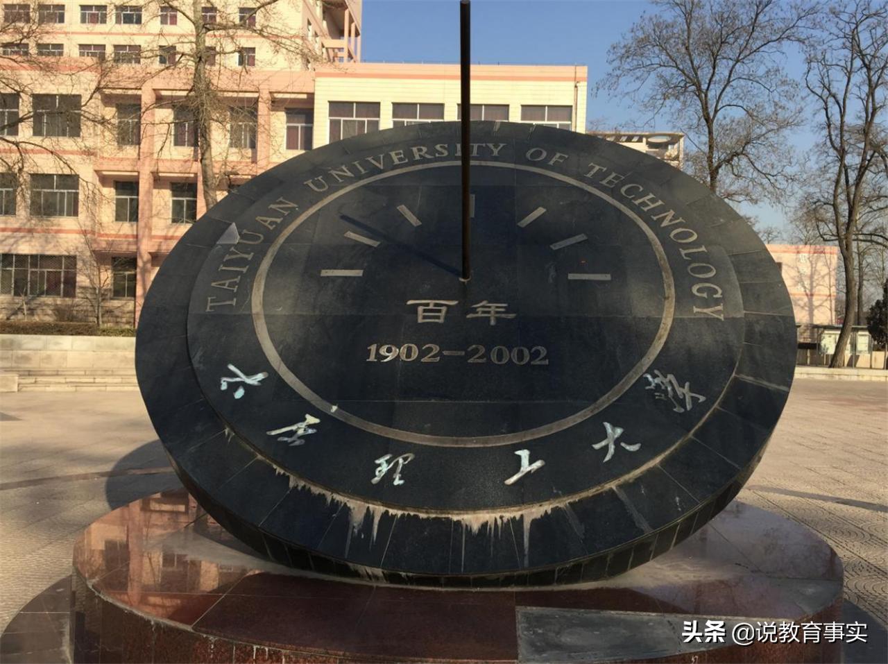 山西最好的大学排名多少,山西就业率最好的大学排名