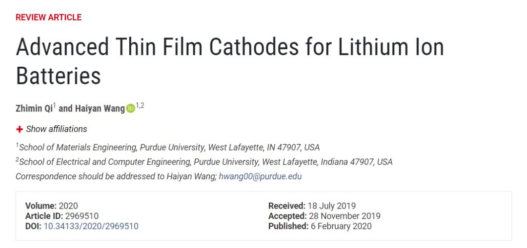 王中林院士央视纪录片,王中林science