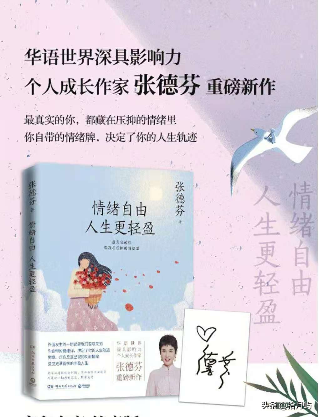 情绪憋着不释放有危害吗,有段时间感觉控制不住自己的情绪