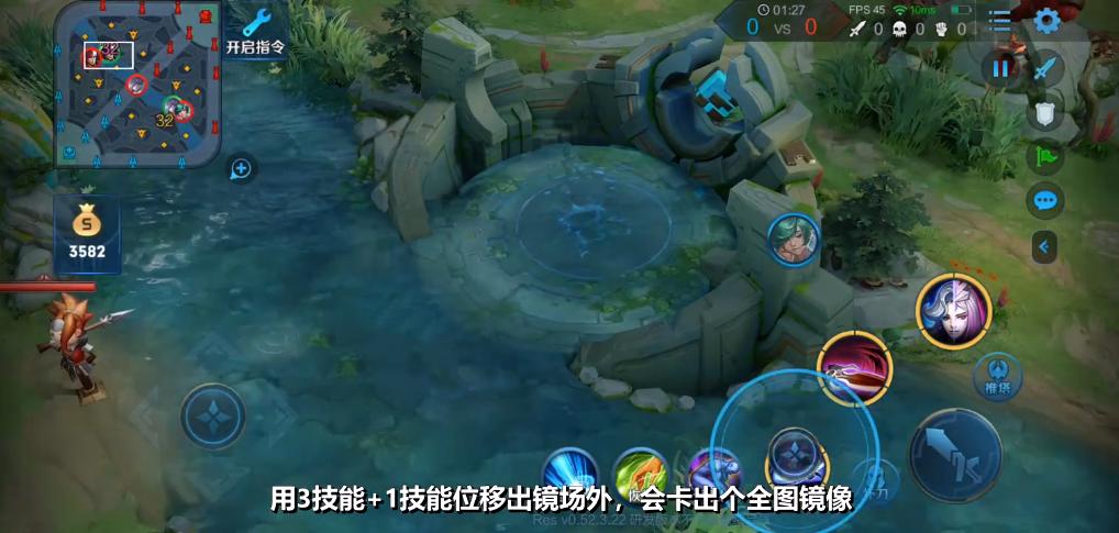 王者荣耀镜刚出时的bug,王者荣耀镜bug无限连招