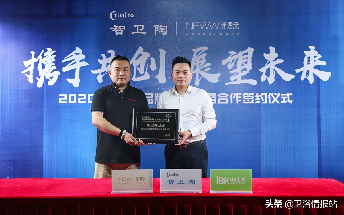 潮州智能马桶十大品牌,广东潮州智能恒洁马桶