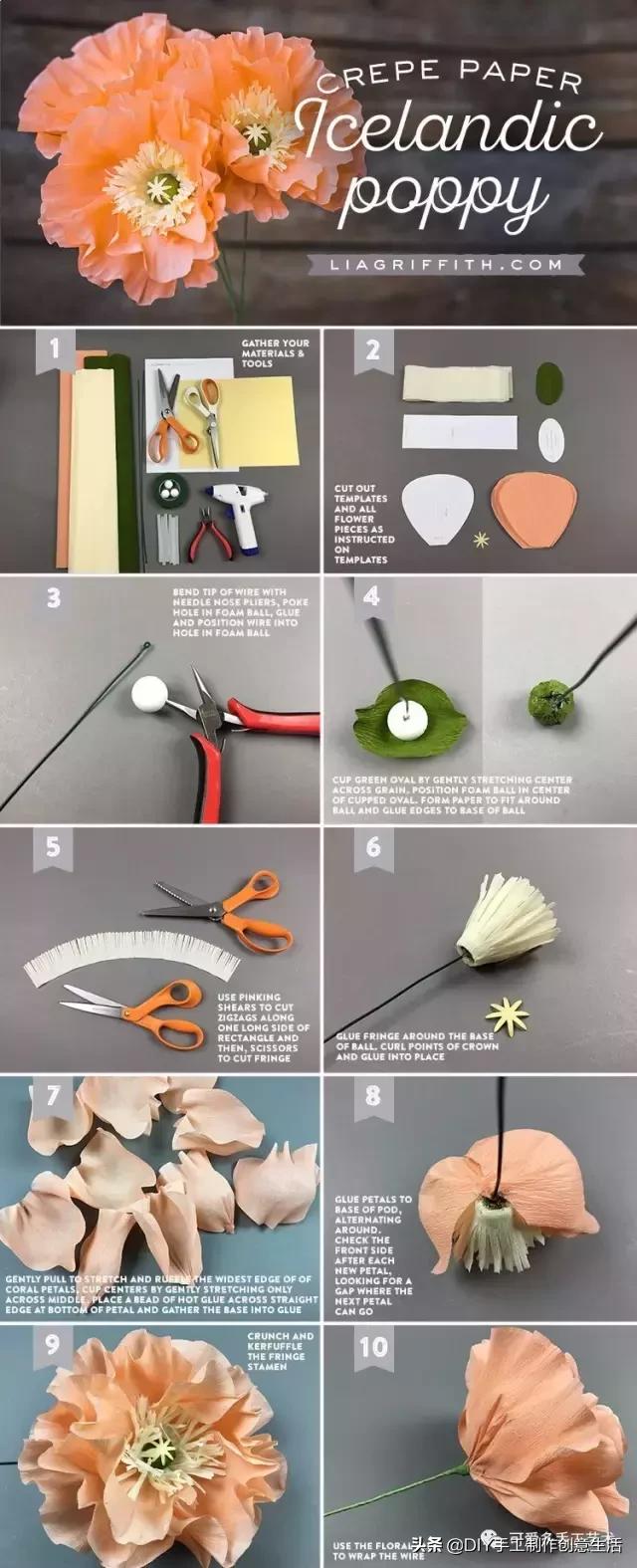 女生手工制作纸花大全,纸花制作礼物