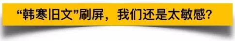 中国人过于敏感了，开不起玩笑？难道我们连愤怒的权利都没有吗？