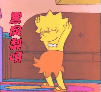 凤梨怎么吃最好吃凤梨的正确吃法,吃凤梨的正确吃法