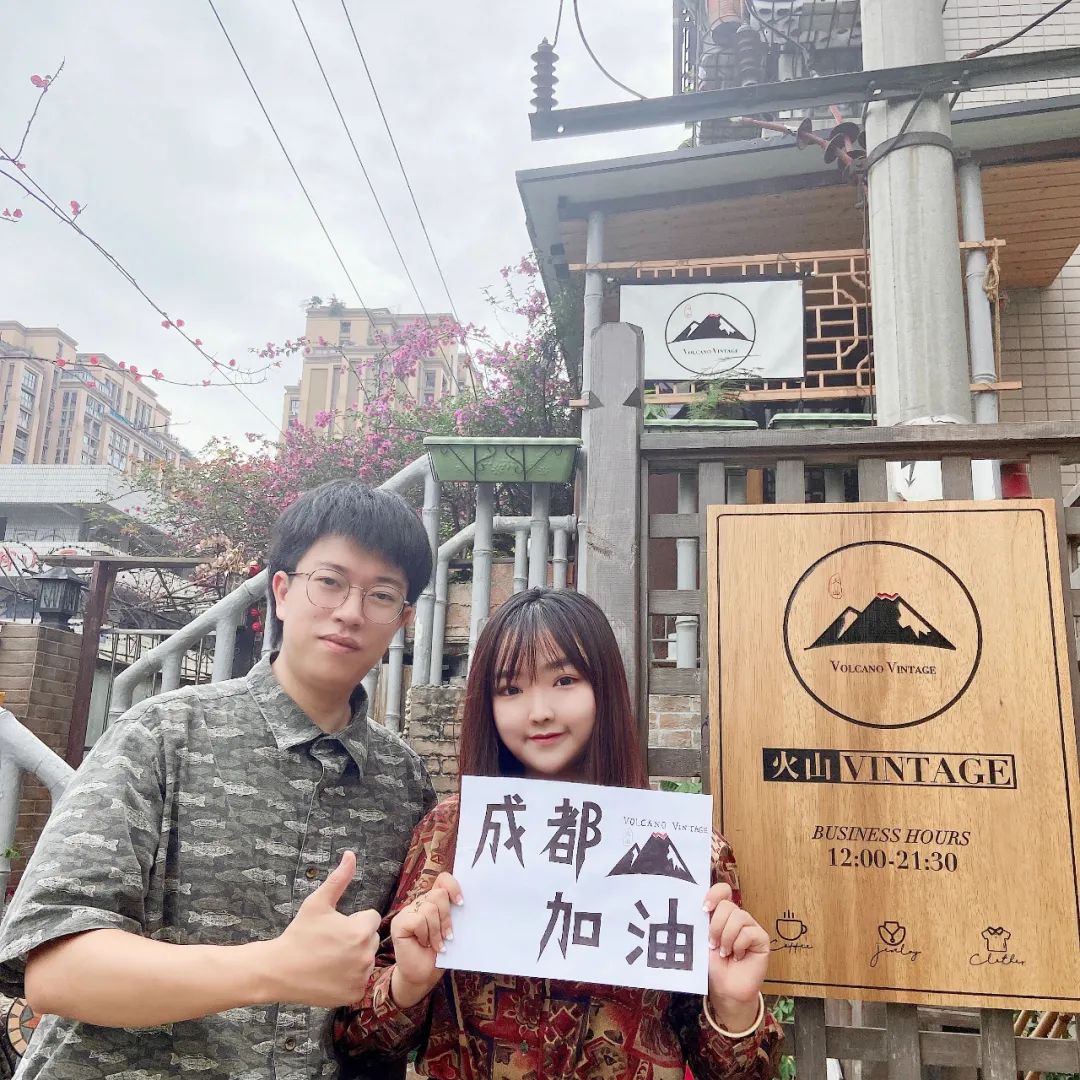 成都最全中古地图/当代年轻人正在沉迷这些“上了点年纪”的东西