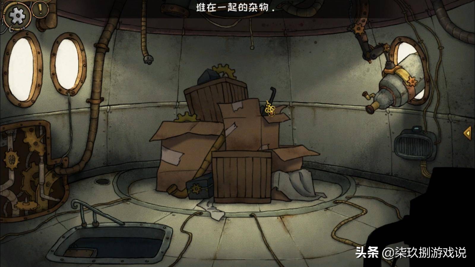 齿轮迷局记忆之钥攻略图文解析,齿轮迷局