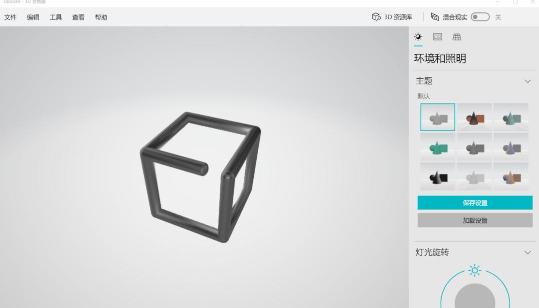 ppt为什么没有3d功能,ppt3d选项