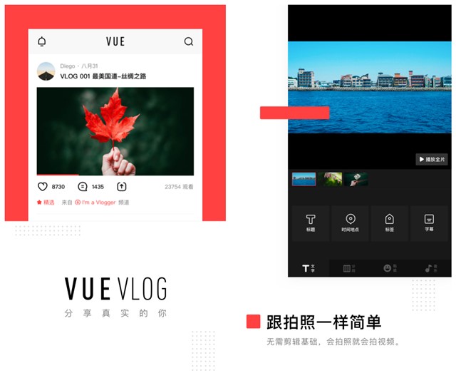 视频剪辑教学入门零基础app,简单好用的剪辑软件