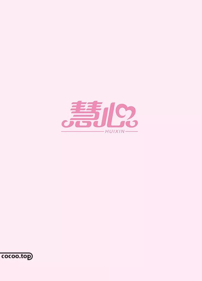 汉字在字体设计中的表现,汉字的规范化字体