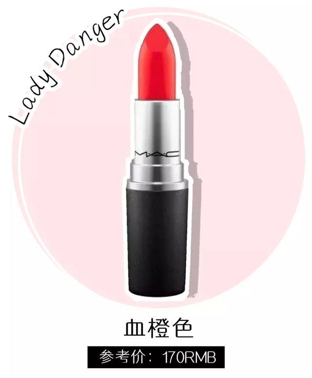 mac新款透明口红baroque,mac口红rubywoo真人试色