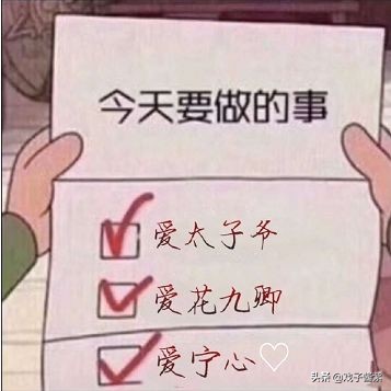 冷若冰霜热血同行，可盐可甜男女通杀的宁心小姐姐，太可了！