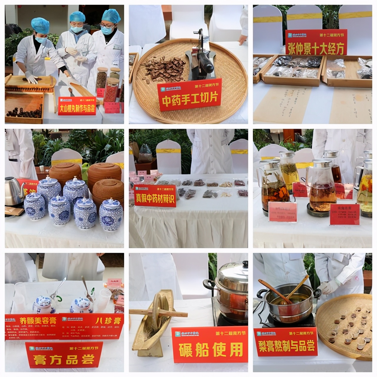 中医院膏方节最新消息,2022年东阿阿胶冬令滋补节