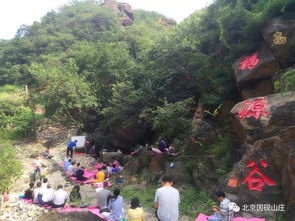 潭柘山紫石,柘石是怎么形成的