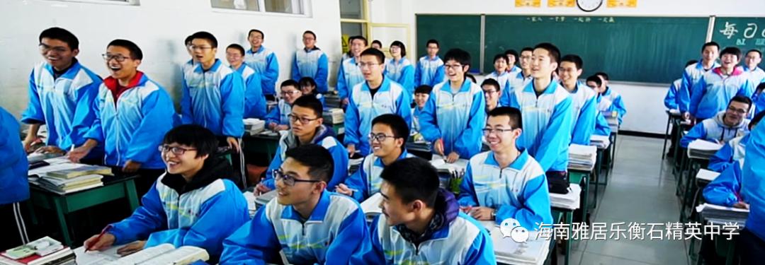 海南雅居乐衡石精英小学怎么样,海南雅居乐衡石精英中学收费标准