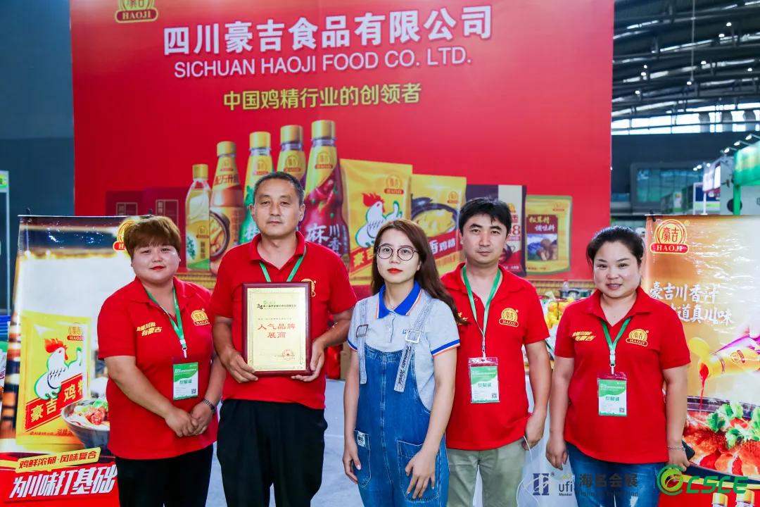 年终选品考核top•榜初榜公布，俏苗寨2282票暂列榜首