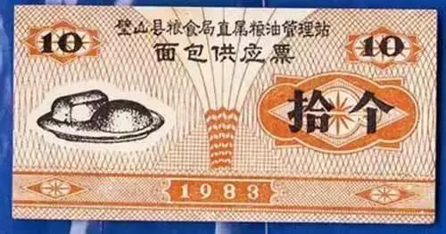 家里还能找到吗?计划经济时代的“命根子”,超乎想象的各种供应票