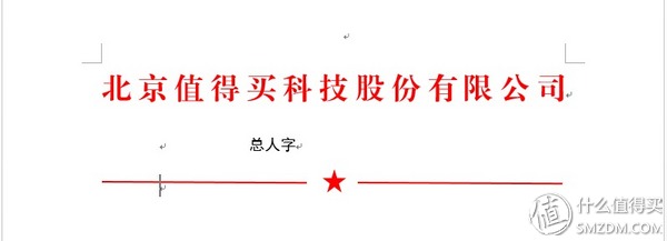 word文档如何提高工作效率,word文档高效办公技巧
