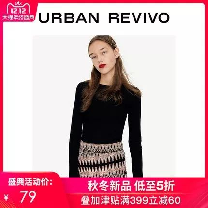 优衣库特价清仓39元在网上怎么买,2021优衣库专柜正品清仓直筒裤