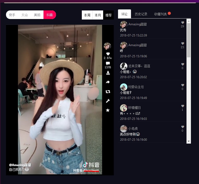 网赚小白的入门须知引流篇,十大冷门营销软件排名