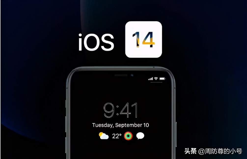 iOS14.2让手机耗电速度加快！现阶段还没有办法解决