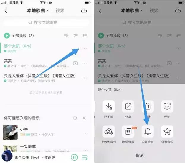 手机qq音乐可以自定义背景,手机qq音乐可以定时启动吗